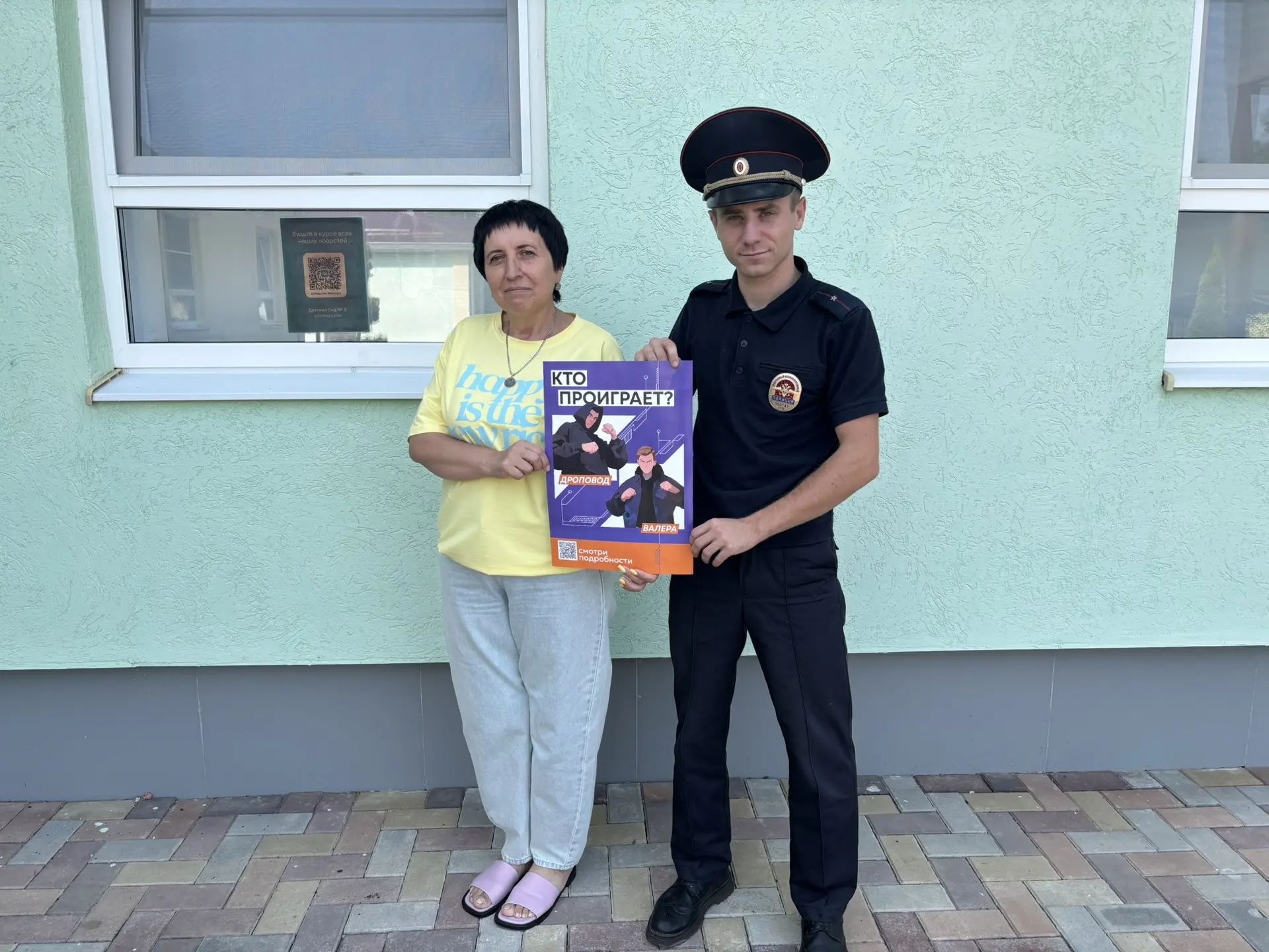 В рамках оперативно-профилактического мероприятия по предупреждению преступлений с использованием IT-технологий сотрудники Отдела МВД России «Александровский» провели ряд профилактических бесед с населением с распространением информационных листовок, памя.