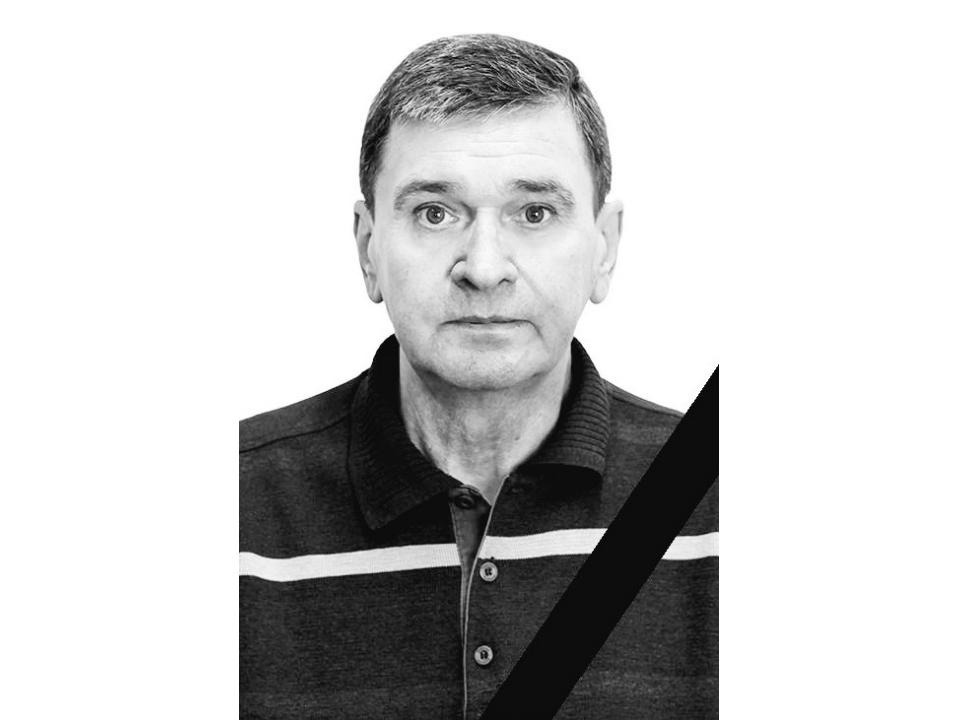 Соболезнование.
