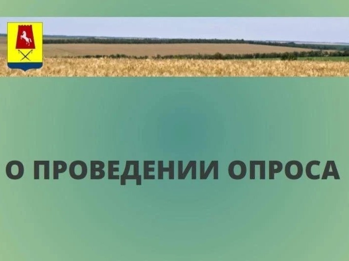 Приглашаем пройти онлайн исследование.