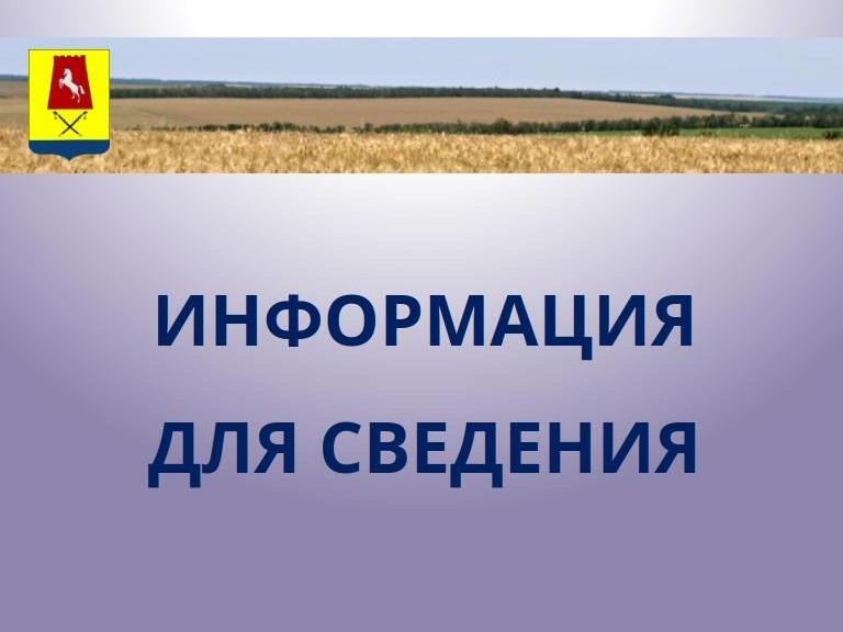 Памятка иностранному гражданину о прохождении обязательной государственной дактилоскопической регистрации в Российской Федерации.