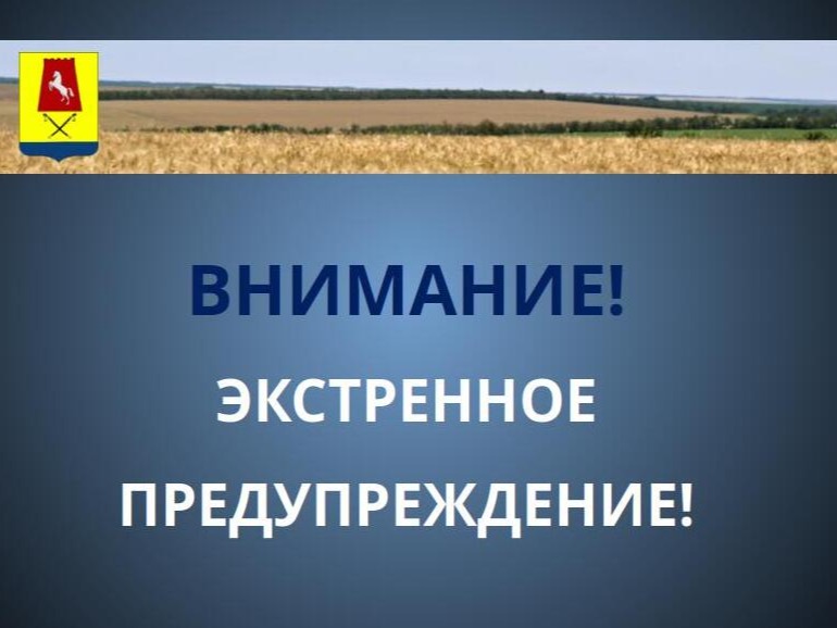 РСЧС: Внимание! Сильный дождь, ливень в сочетании с грозой, градом и сильным ветром 20-25 м/с..