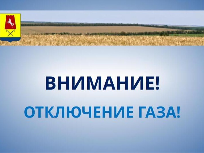 Внимание! Важная информация!.