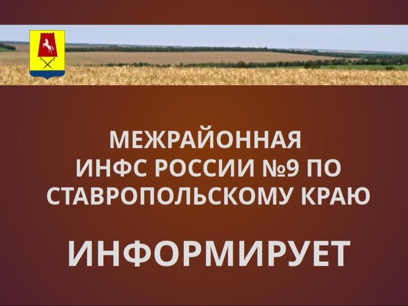 Налоговая служба напоминает: доход от сдачи жилья подлежит налогообложению.