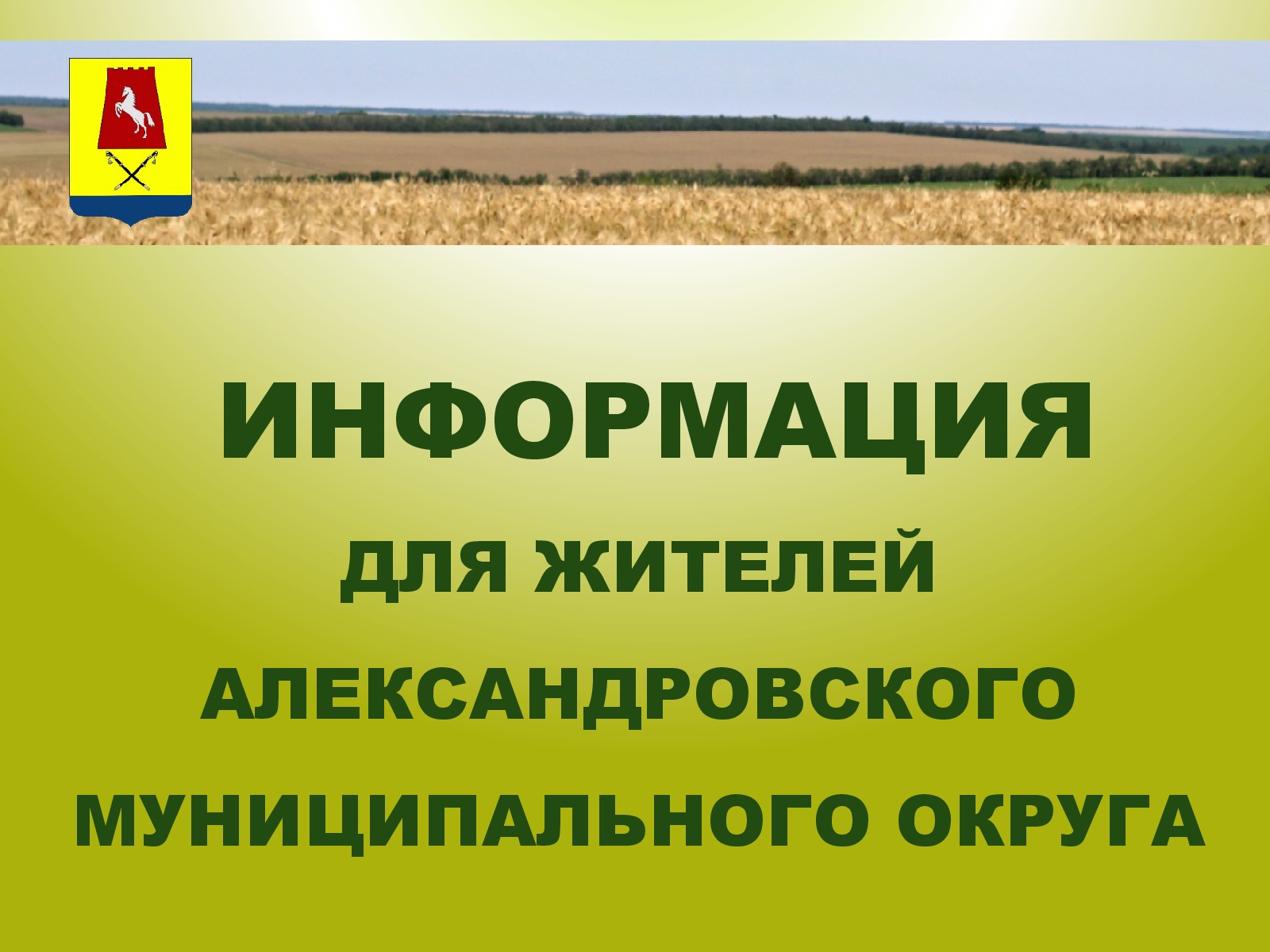 Полиция напоминает гражданам основные правила безопасности при совершении покупок в сети интернет.
