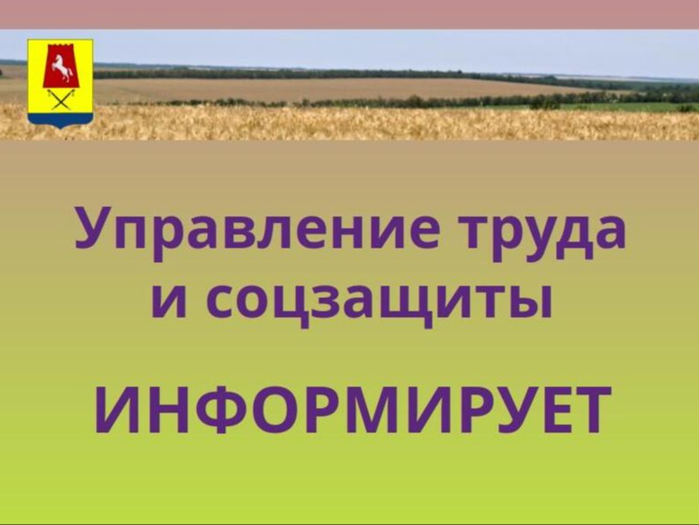 Набор участников на первый этап проекта «Время СВОих героев».