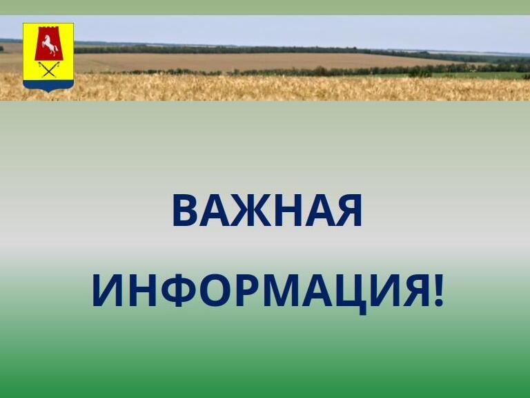 Памятка безопасности детей в летний период.