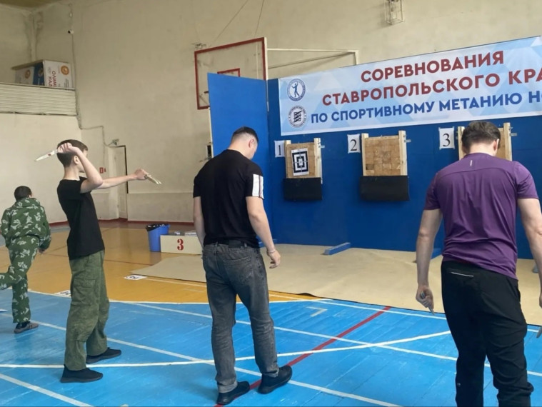 Курсанты патриотического военно-спортивного клуба «Стражи Отчизны» приняли участие в соревнованиях Ставропольского края по спортивному метанию ножа.